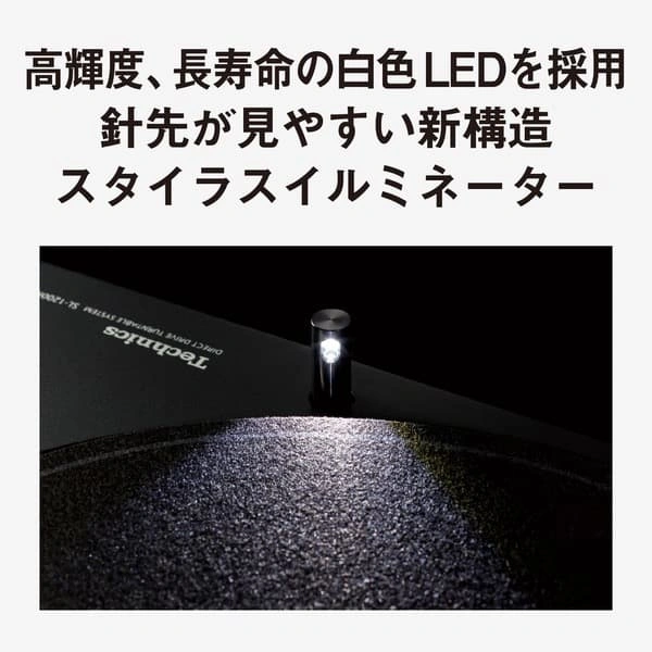 2台セット SL-1200M7GLN Technics 国内500台 55周年の写真8枚目