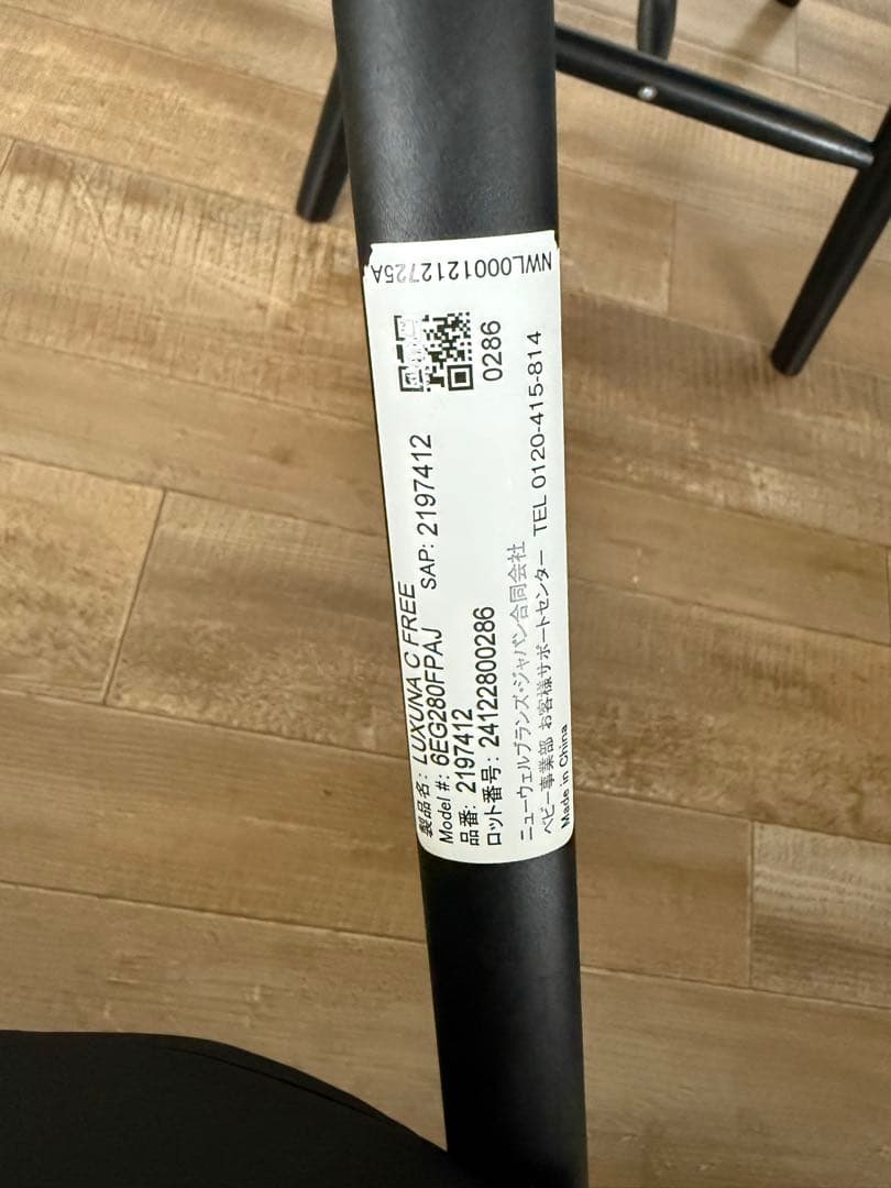 アップリカ Aprica ベビーカー ラクーナクッションフリープラスACの写真7枚目