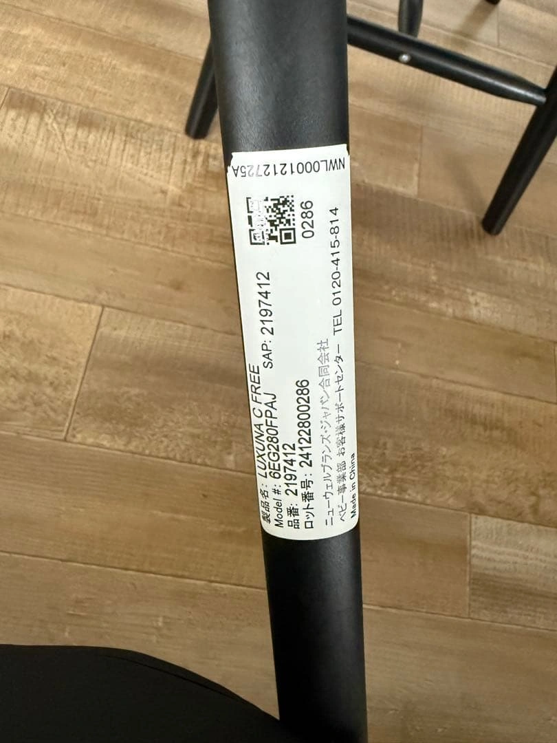 アップリカ Aprica ベビーカー ラクーナクッションフリープラスACの写真7枚目