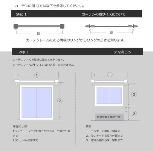 カーテン 2枚組 遮光1級 断熱 防音 UVカット グレー 幅100cm×丈135cmの写真2枚目