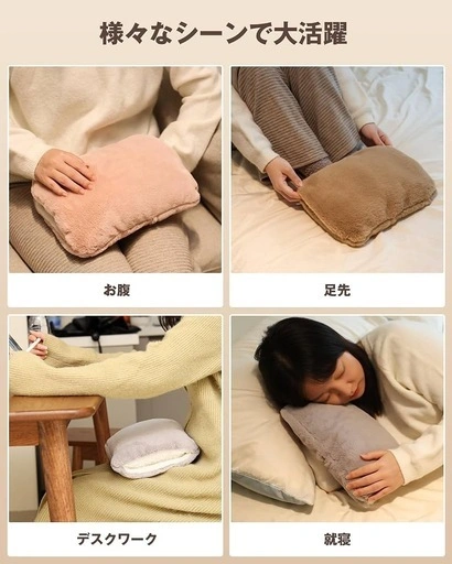 【2026改良モデル】YUSIDO 充電式 蓄熱式 電気湯たんぽ ベージュグレー 新品の写真5枚目