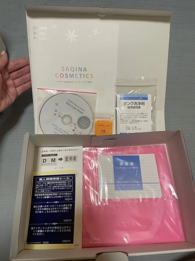 【値下げ】saqina 美顔器の写真7枚目