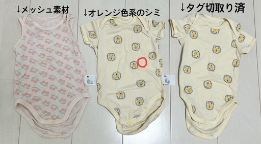 ベビー肌着 ロンパース 80サイズ　UNIQLO アカチャンホンポの写真2枚目
