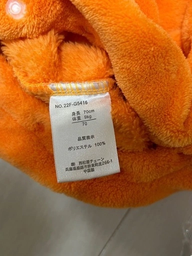 【Halloween】ジャックオーランタン かぼちゃ コスチューム 70cmの写真3枚目