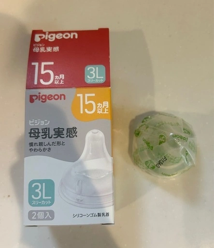 ピジョン 母乳実感 乳首 1個 3Lサイズ 15ヶ月〜