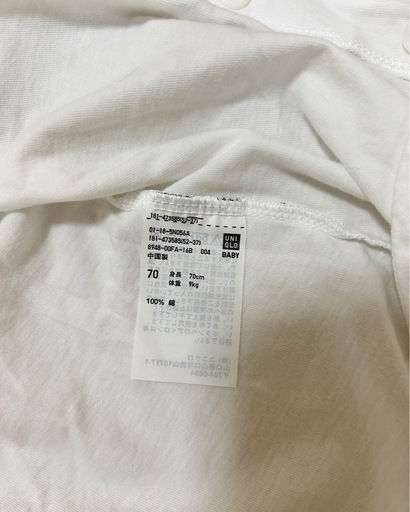 【未使用】UNIQLO ショートオール(半袖)70の写真3枚目