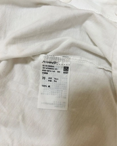 【未使用】UNIQLO ショートオール(半袖)70の写真3枚目