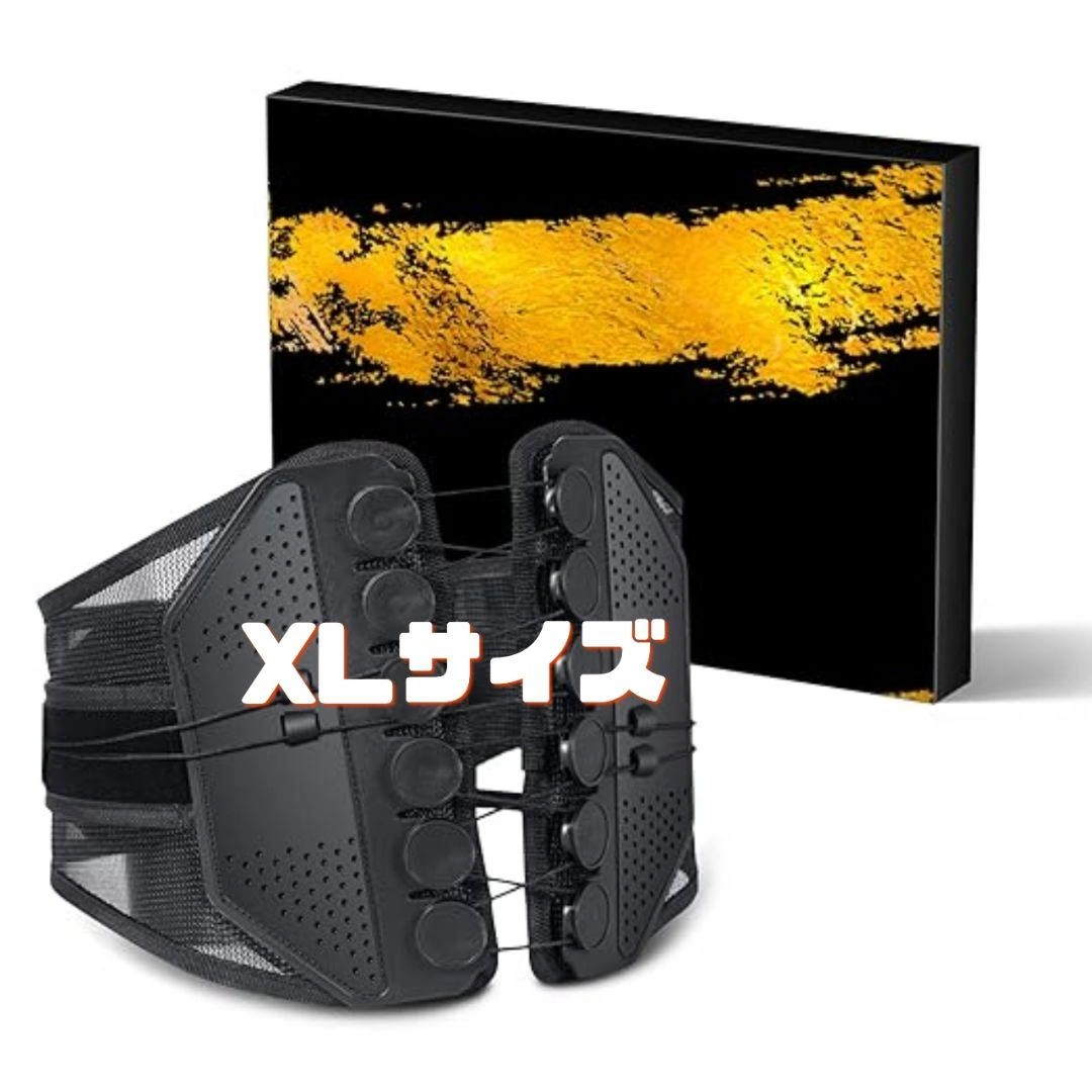 腰 XLサイズ サポーター コルセット 骨盤ベルト