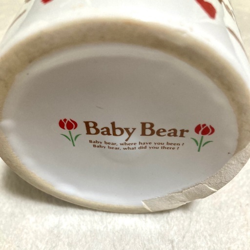 「Baby Bear」 陶器ソープディスペンサー 詰め替えボトル ディスペンサーの写真4枚目
