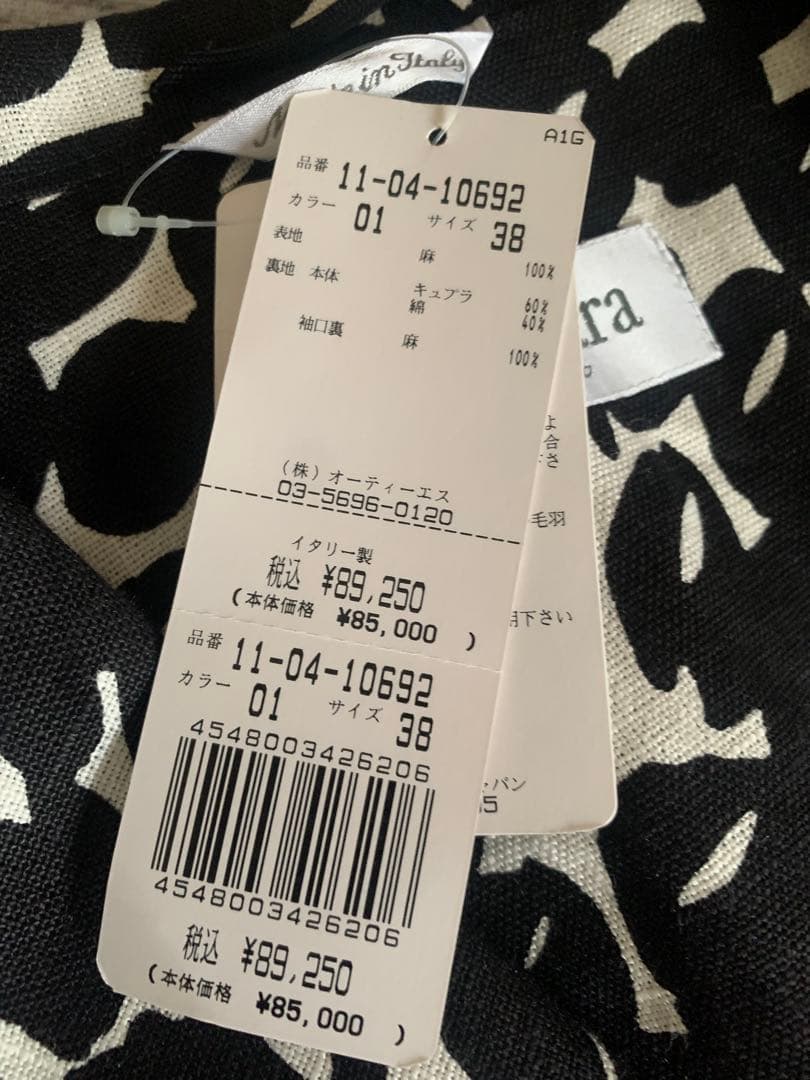 新品タグ付　Max Mara（マックスマーラ）リネン（麻）　スーツ　38の写真5枚目