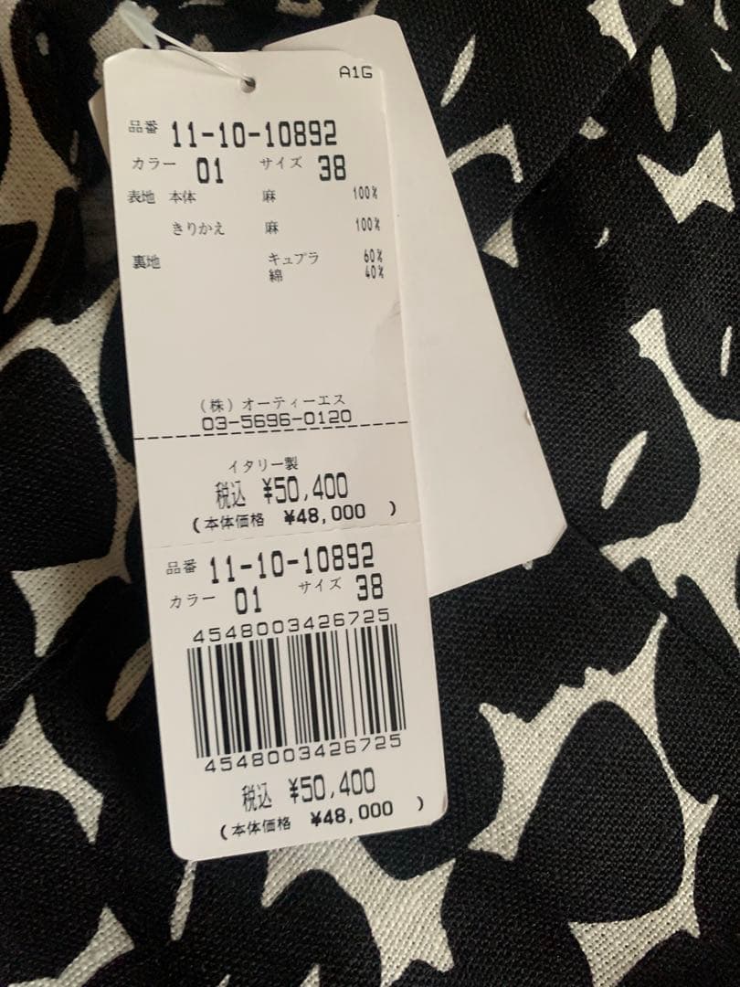 新品タグ付　Max Mara（マックスマーラ）リネン（麻）　スーツ　38の写真6枚目