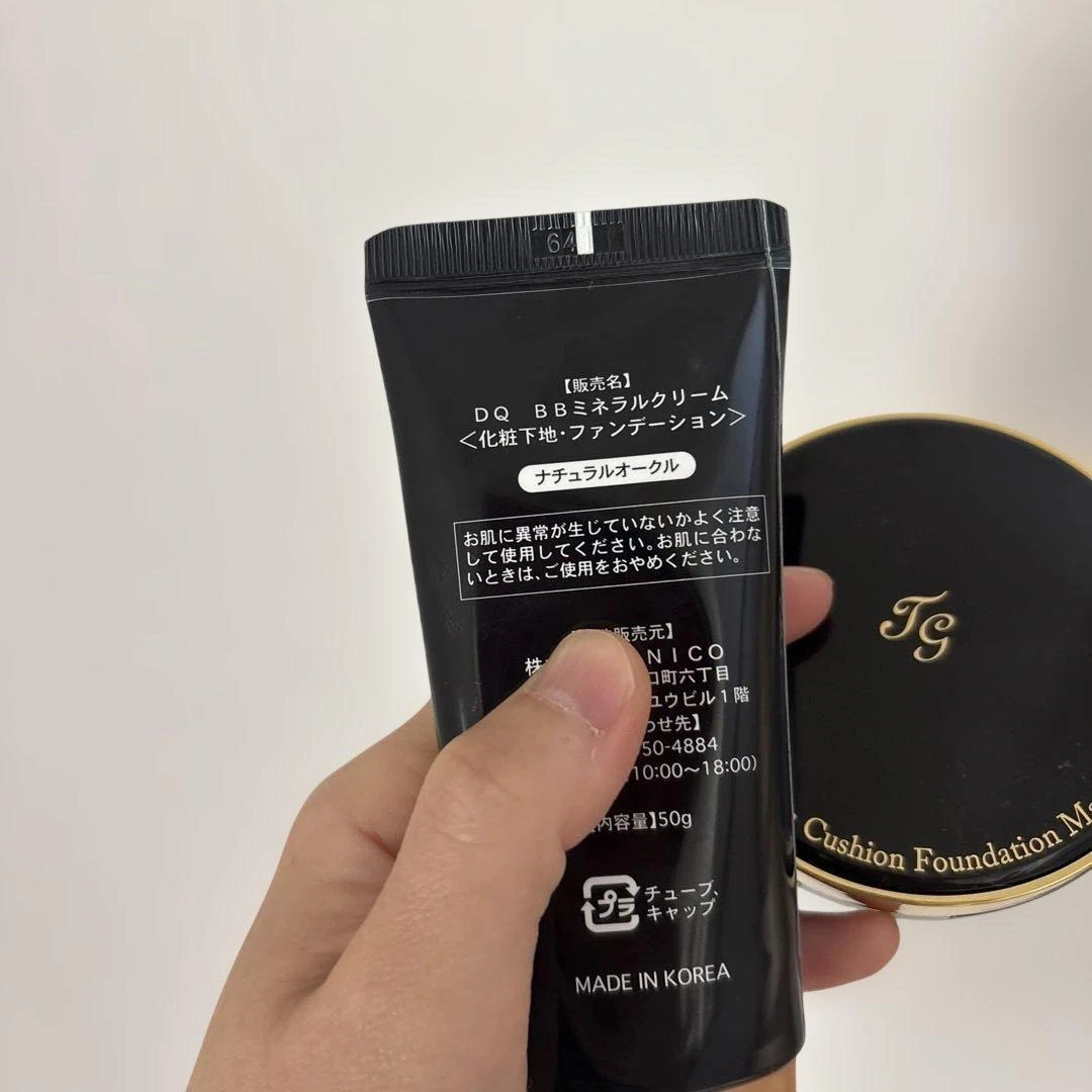 ベースメイクセット TG クッションファンデマット & DQ BBクリームの写真3枚目