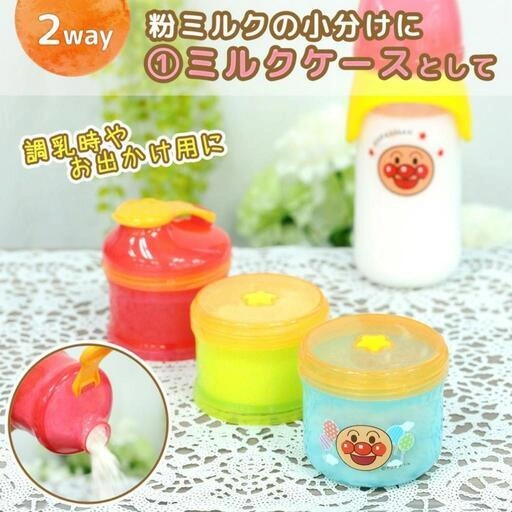アンパンマン2wayミルクケース/離乳食ケースの写真4枚目