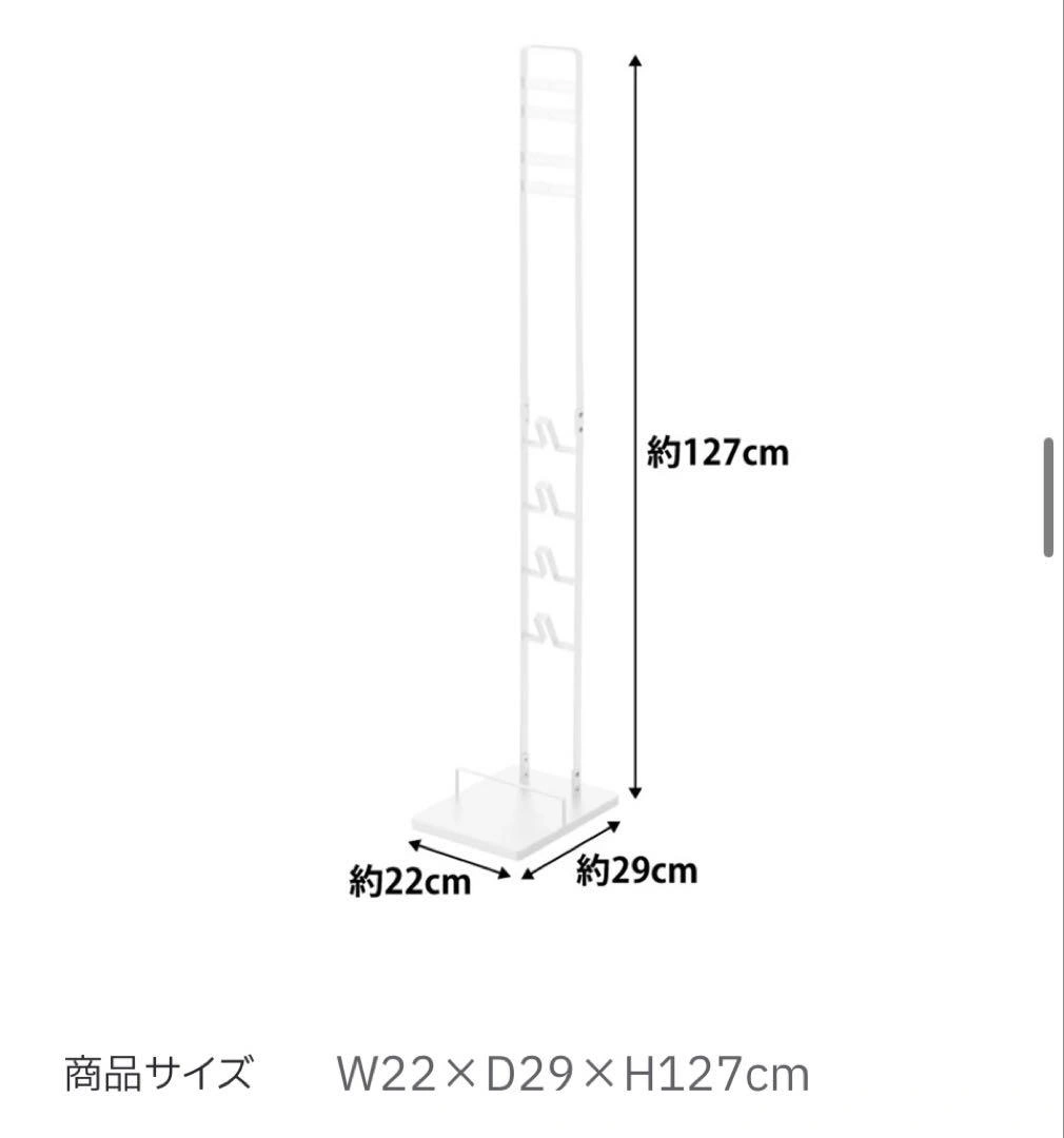 山崎実業 tower コードレスクリーナースタンド タワー クリーナースタンド