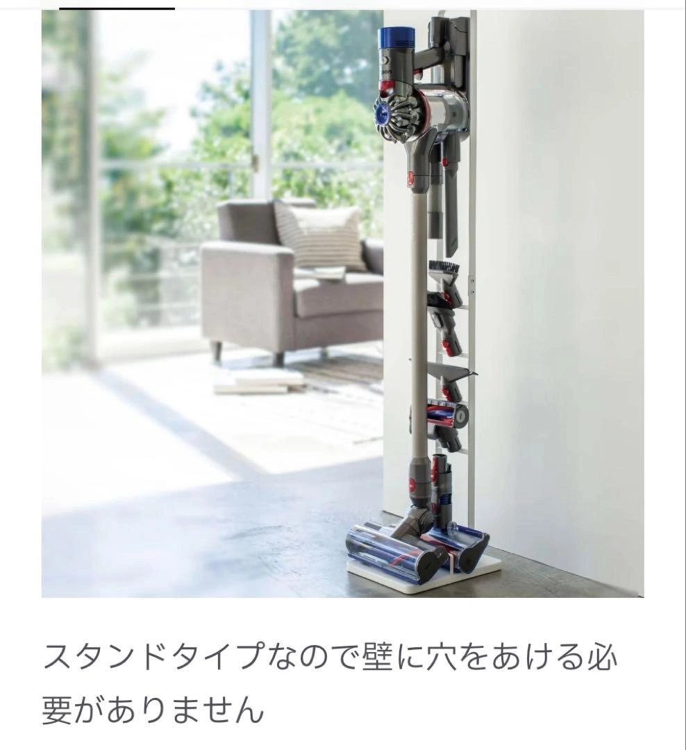 山崎実業 tower コードレスクリーナースタンド タワー クリーナースタンドの写真2枚目