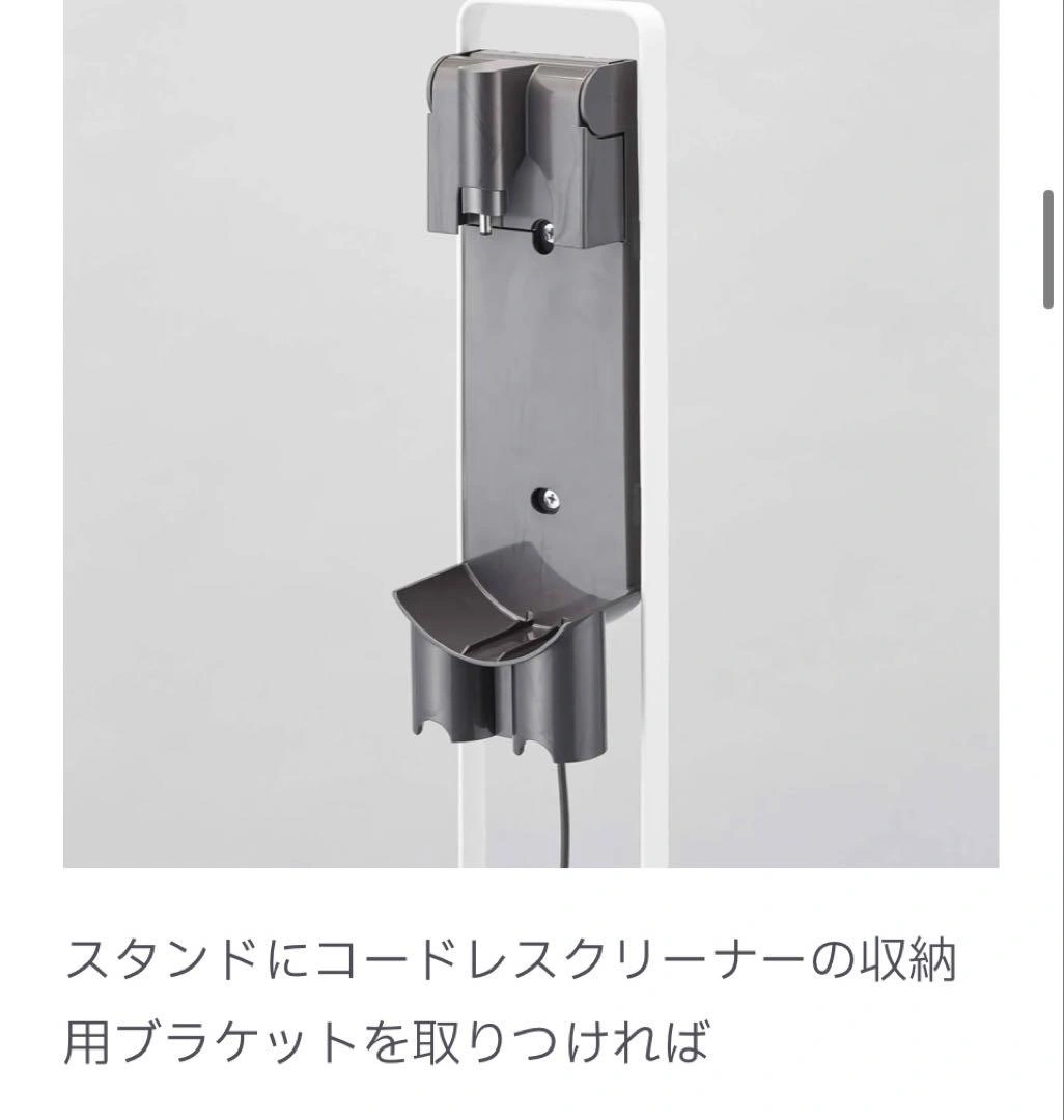 山崎実業 tower コードレスクリーナースタンド タワー クリーナースタンドの写真5枚目