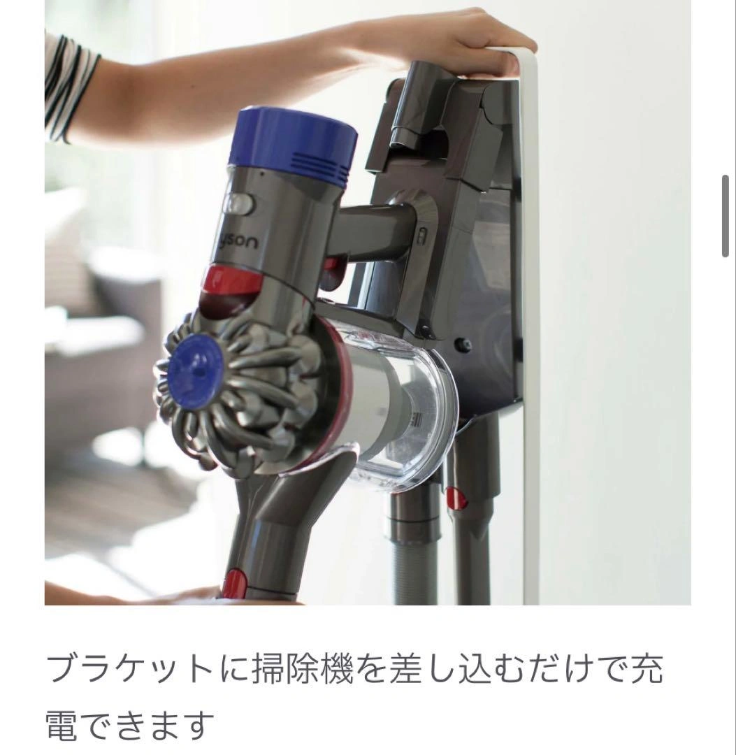 山崎実業 tower コードレスクリーナースタンド タワー クリーナースタンドの写真6枚目