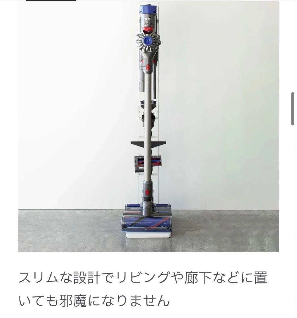 山崎実業 tower コードレスクリーナースタンド タワー クリーナースタンドの写真7枚目