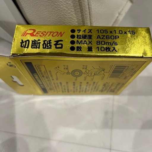 【新品未使用】レヂトン 切断砥石 金の卵 105mm 10枚入（ステンレス・金属用）の写真2枚目