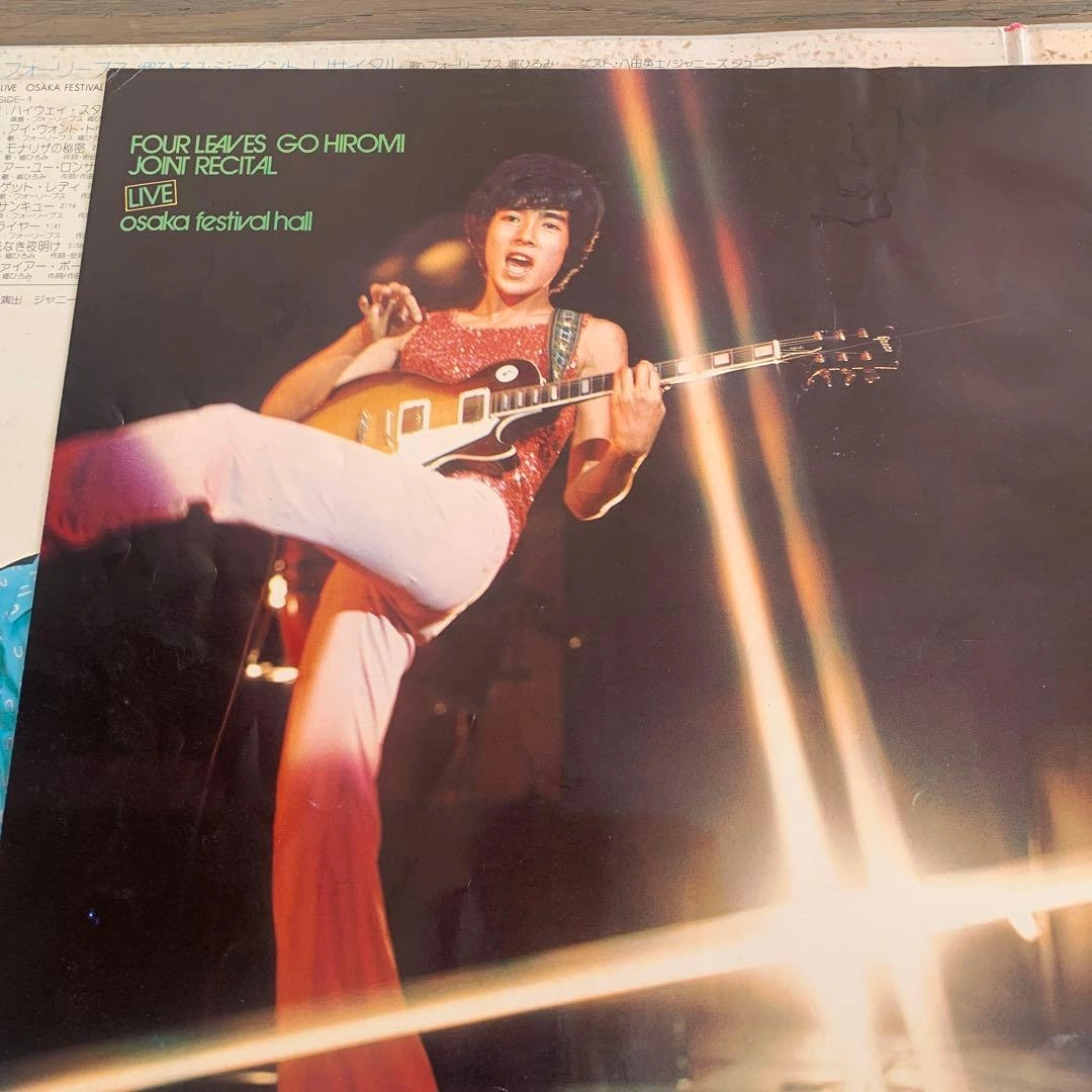 郷ひろみ レコードLP3枚豪華ポスター付の写真7枚目