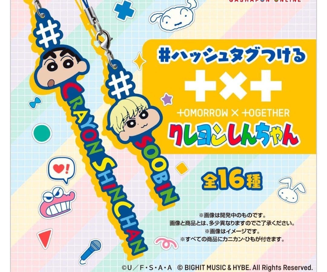 #ハッシュタグつける SOOBINの写真2枚目