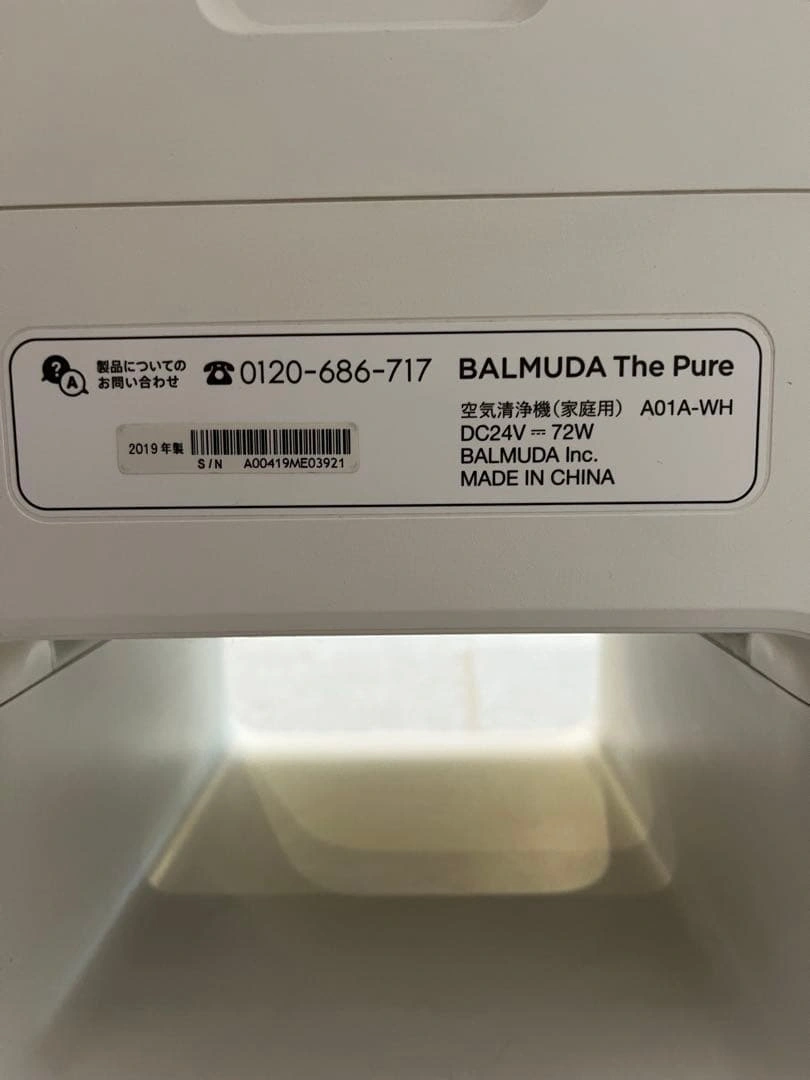 BALMUDA The Pure 空気清浄機 A01A-WH 本体の写真3枚目