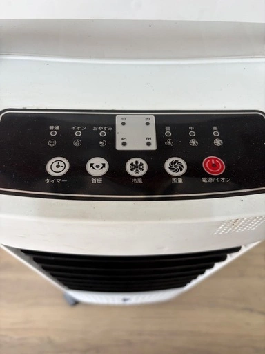 スポットクーラー 冷風機の写真2枚目