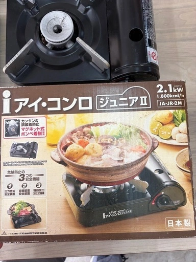 ガスコンロ 3セットの写真4枚目
