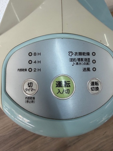 除湿機の写真2枚目