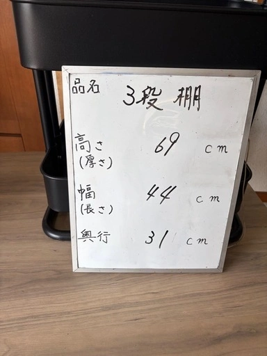 小物入れの写真3枚目