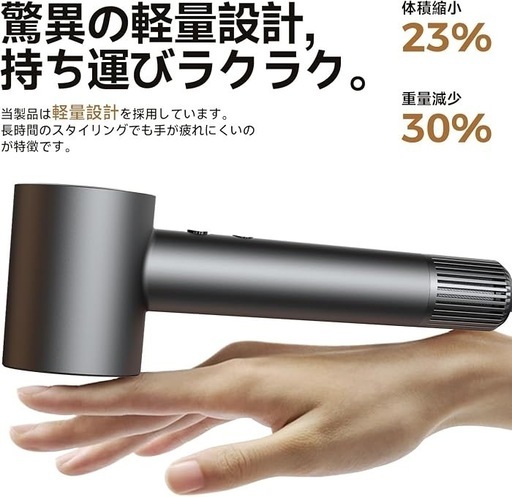 新品大風量マイナスイオンドライヤー 4段階温度調節 シルバーの写真5枚目