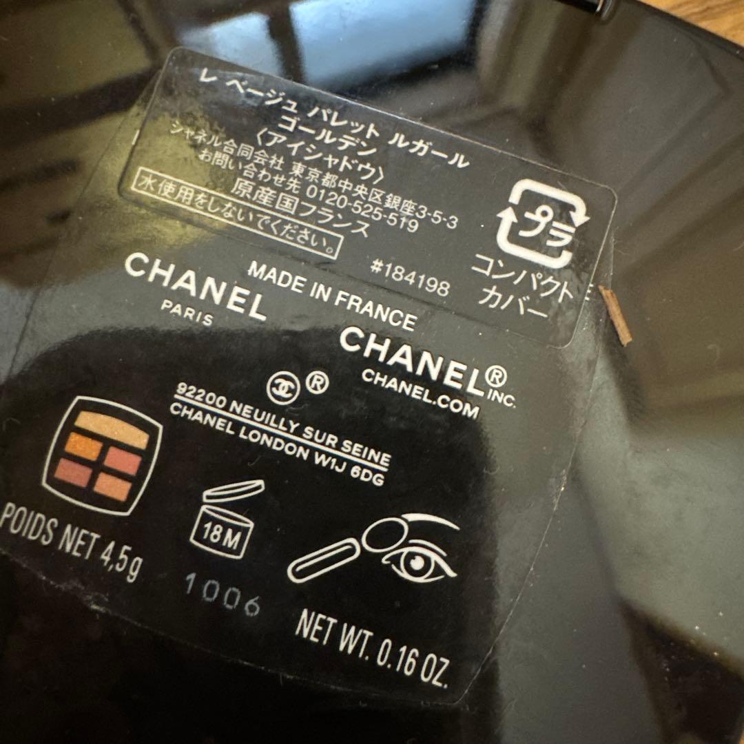 CHANEL シャネル レ ベージュ パレット ルガール ゴールデンアイシャドウの写真2枚目