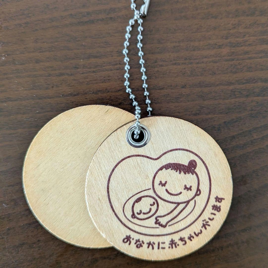 アカチャンホンポ マタニティマーク 木製 キーホルダーの写真2枚目