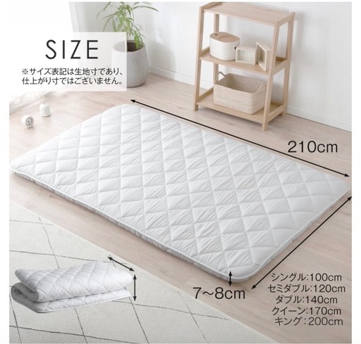 【ほぼ未使用】タンスのゲン キングサイズ敷布団 200 x 210cm 厚み8cmの写真4枚目