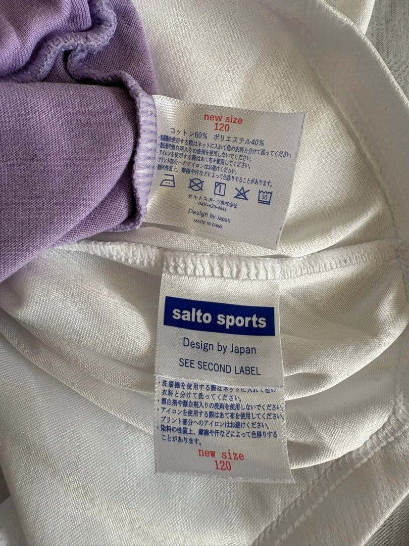 salto sports 体操着 上下セット 120の写真3枚目