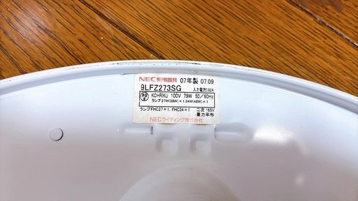 シーリングライト③の写真4枚目