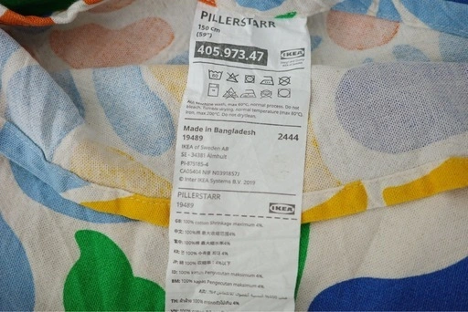 IKEA PILLERSTARR テーブルクロス 150cmの写真3枚目