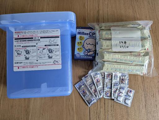 新生児　準備セットの写真3枚目