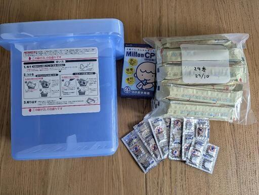 新生児 準備セットの写真3枚目
