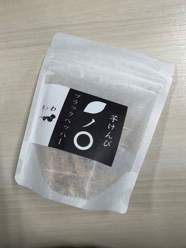 鮭ほぐし✴︎国産エクストラバージンオリーブオイル✴︎ブルーベリーチョコレート✴︎芋けんぴ✴︎森八菓子５つの写真5枚目
