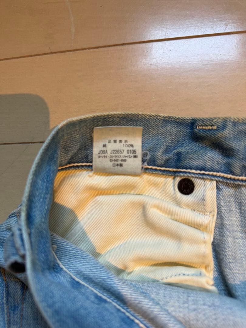 値下げ！【LVC/日本製】Levi’s 501XX 1955年モデルレプリカの写真4枚目