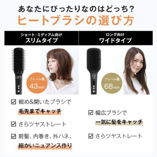 SALONIA サロニアストレートヒートブラシの写真2枚目