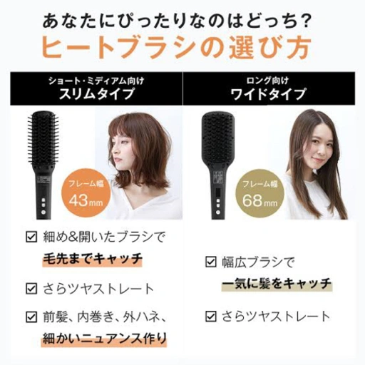 SALONIA サロニアストレートヒートブラシの写真2枚目