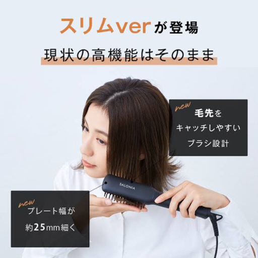 SALONIA サロニアストレートヒートブラシの写真3枚目