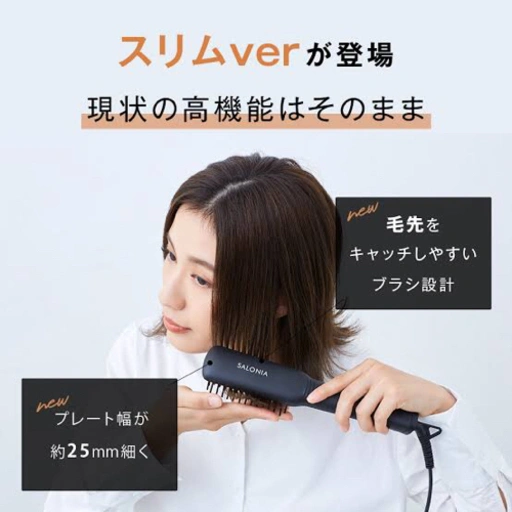 SALONIA サロニアストレートヒートブラシの写真3枚目