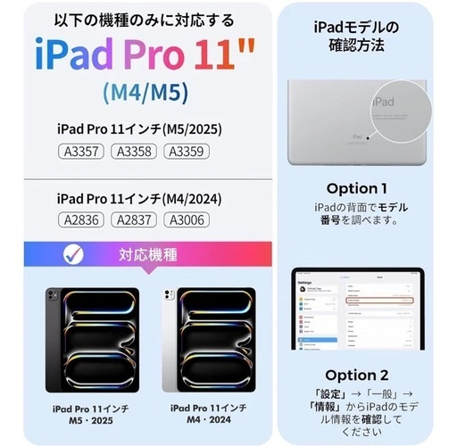 iPad Pro 11インチ ケース新品未使用の写真2枚目