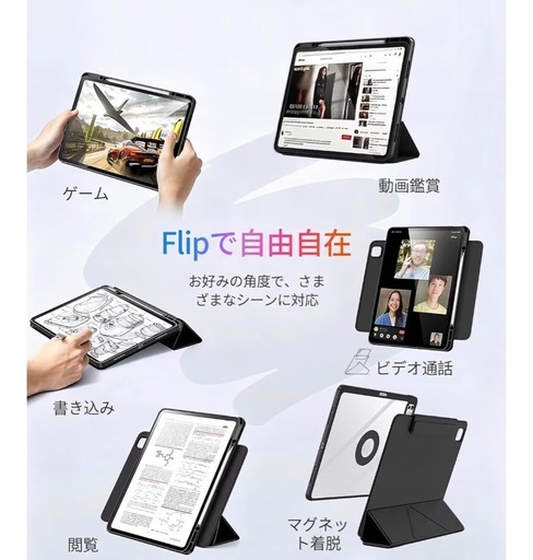 iPad Pro 11インチ ケース新品未使用の写真3枚目