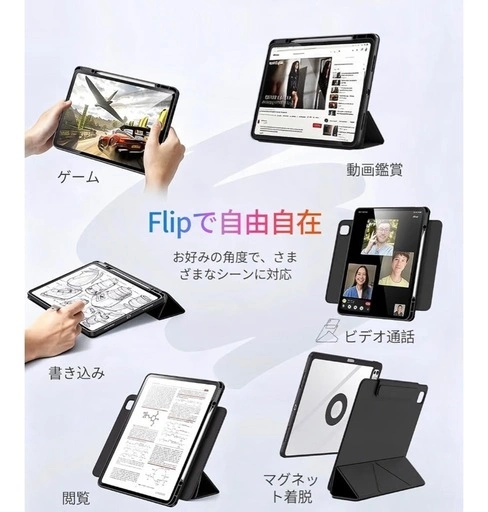 iPad Pro 11インチ ケース新品未使用の写真3枚目