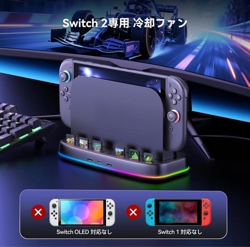 Switch 2用 冷却ファン ダブルファンの写真2枚目
