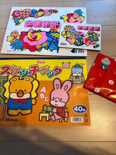 色画用紙　大・小・お絵かき帳